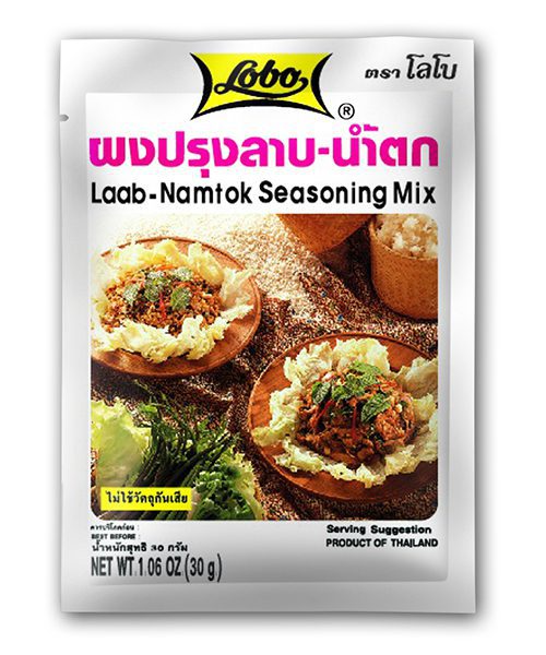 Lobo Laab Namtok Seasoning Mix