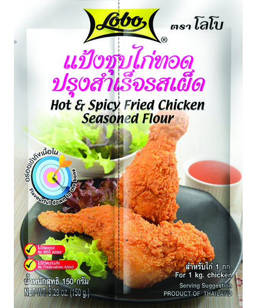Lobo Hot & Spicy Fried Chicken Marinade and Seasoning Flour