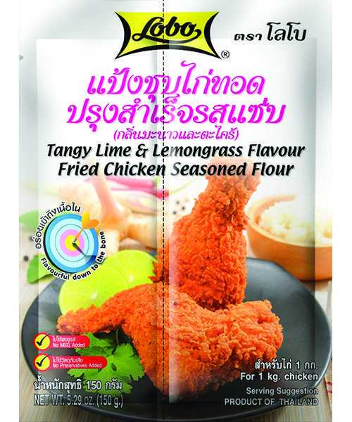 Lobo Tangy Lime & Lemongrass Fried Chicken Marinade and Seasoning Flour