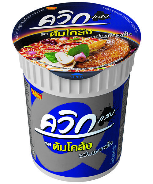 Wai Wai QUICK Cup Noodles Tom Klong (Hot & Sour) Smoked Fish Flavour